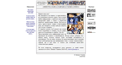 Desktop Screenshot of catalog.manga.ru